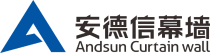 广州安德信幕墙有限公司